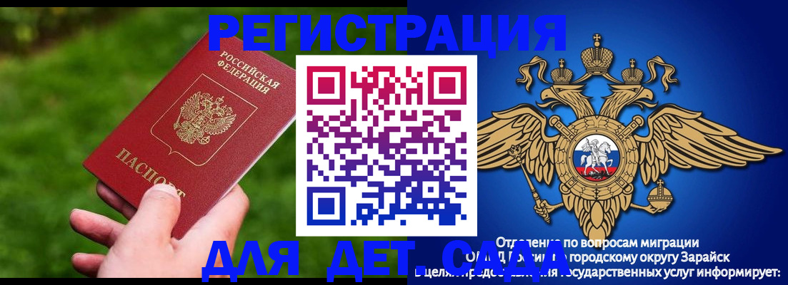 миграционный учет в Хадыженске